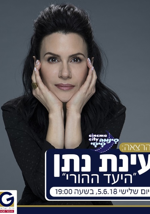 פוסטר